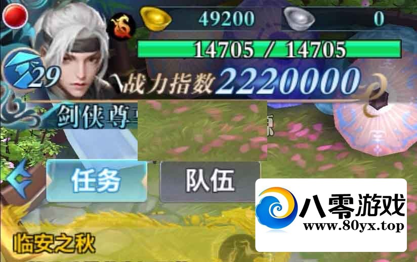 ȸ219 ʾʦ־7840 :Ϸ ID:51043