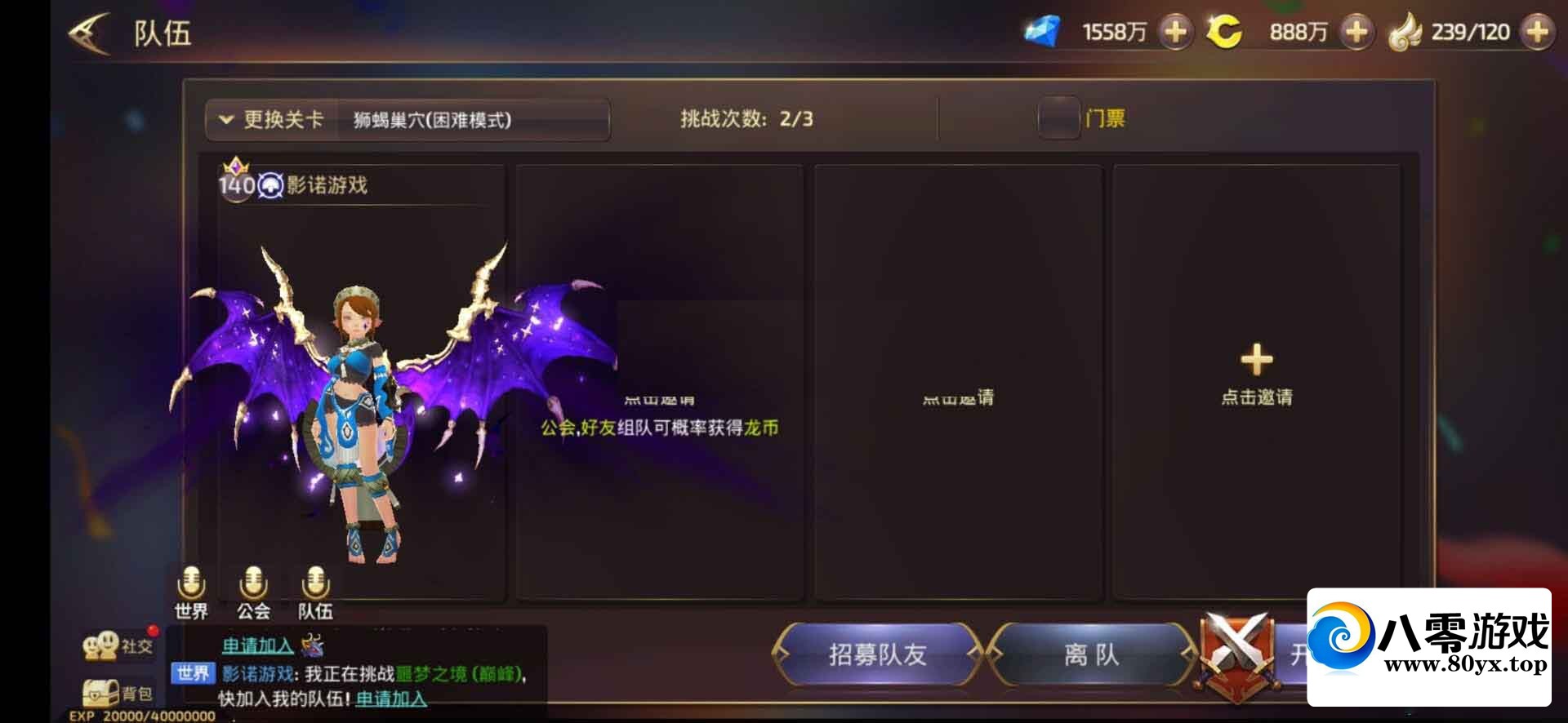֮ȷ޸Ѩɽ6398 :Ϸ ID:52211