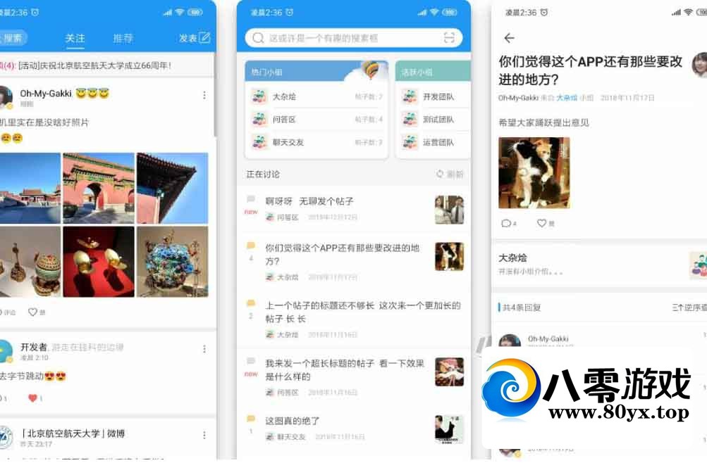 ̳/У԰APPԴ룬̨5555 :Ϸ ID:52628