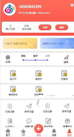 ThinkphpԴĴָ׬APPԴ룬Խ֧ƽ̨9505 :Ϸ ID:52667