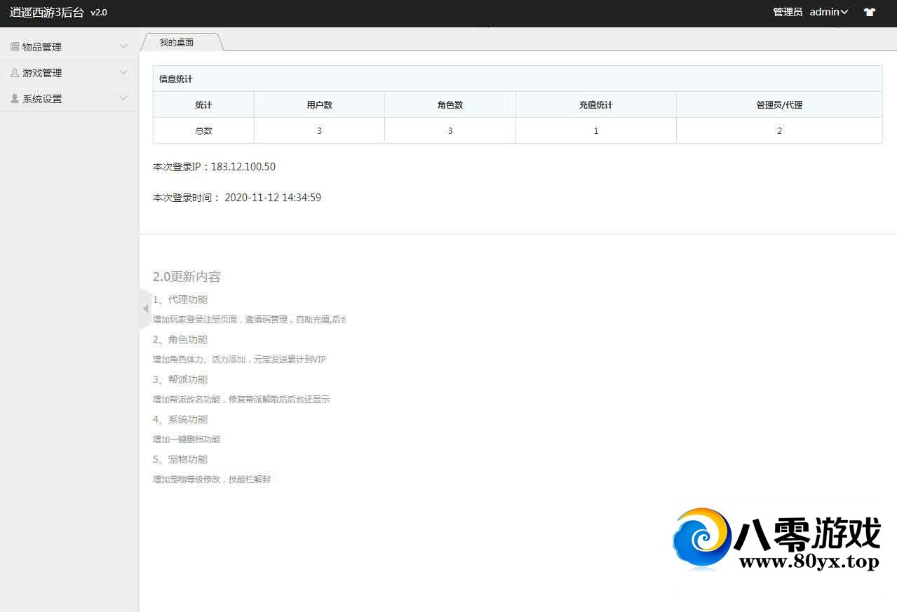 ң3ǫܴ̈̄ϵͳ(ǳε)953 :Ϸ ID:52740