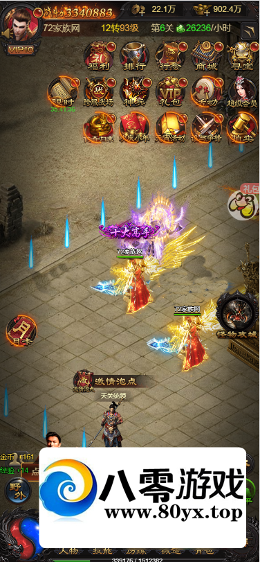 [ײԴ]ٷH5ҵ桿Ѫ-ȫʱװ+ȫ¿Ӿʢ+¼...2951 :Ϸ ID:53051