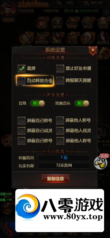[ײԴ]ٷH5ҵ桿Ѫ-ȫʱװ+ȫ¿Ӿʢ+¼...2332 :Ϸ ID:53051