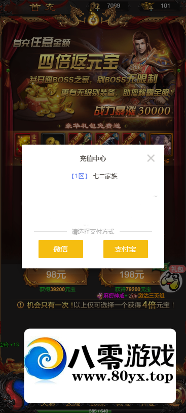 [ײԴ]ٷH5ҵ桿Ѫ-ȫʱװ+ȫ¿Ӿʢ+¼...1425 :Ϸ ID:53051