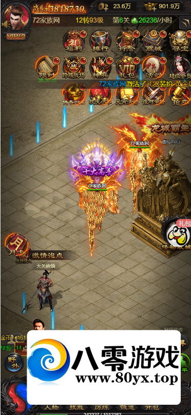[ײԴ]ٷH5ҵ桿Ѫ-ȫʱװ+ȫ¿Ӿʢ+¼...7217 :Ϸ ID:53051