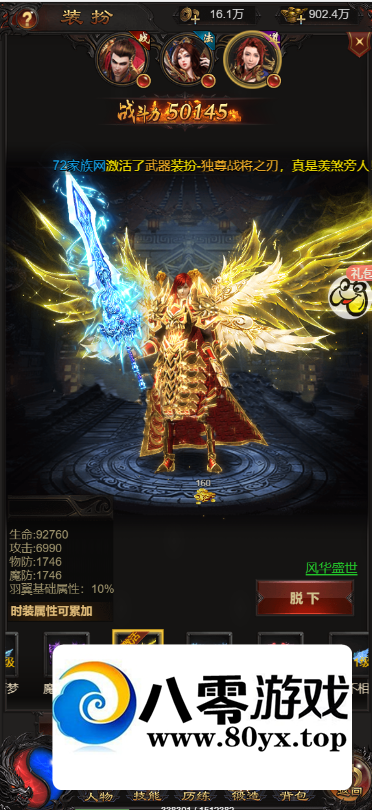 [ײԴ]ٷH5ҵ桿Ѫ-ȫʱװ+ȫ¿Ӿʢ+¼...4614 :Ϸ ID:53051