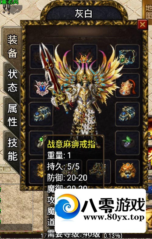 ս1.85Ŵ桷+ʬBUFF+׿ƻ˫+б+ٲ8202 :Ϸ ID:53055