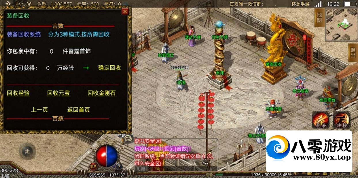ս1.85Ŵ桷+ʬBUFF+׿ƻ˫+б+ٲ9582 :Ϸ ID:53055