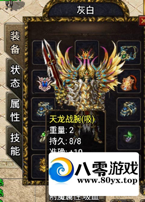 ս1.85Ŵ桷+ʬBUFF+׿ƻ˫+б+ٲ9175 :Ϸ ID:53055