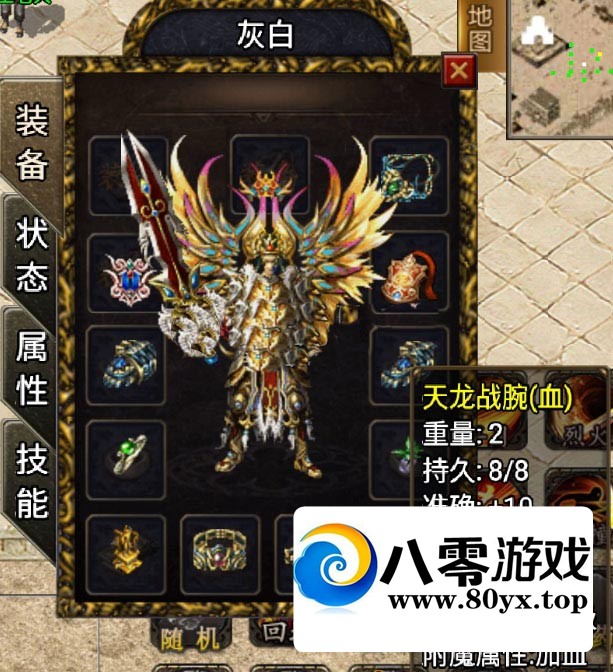 ս1.85Ŵ桷+ʬBUFF+׿ƻ˫+б+ٲ8562 :Ϸ ID:53055