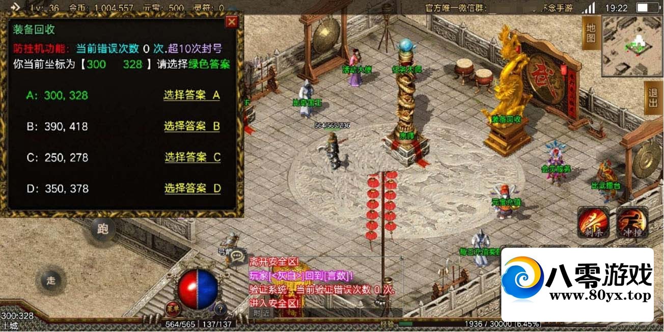 ս1.85Ŵ桷+ʬBUFF+׿ƻ˫+б+ٲ6291 :Ϸ ID:53055