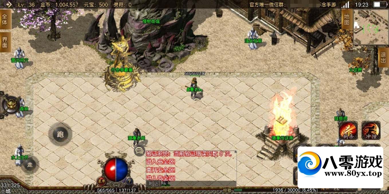 ս1.85Ŵ桷+ʬBUFF+׿ƻ˫+б+ٲ2952 :Ϸ ID:53055
