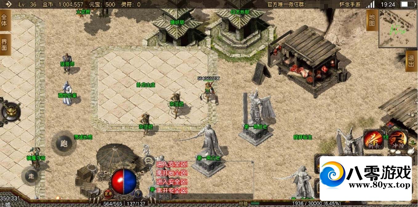 ս1.85Ŵ桷+ʬBUFF+׿ƻ˫+б+ٲ9005 :Ϸ ID:53055