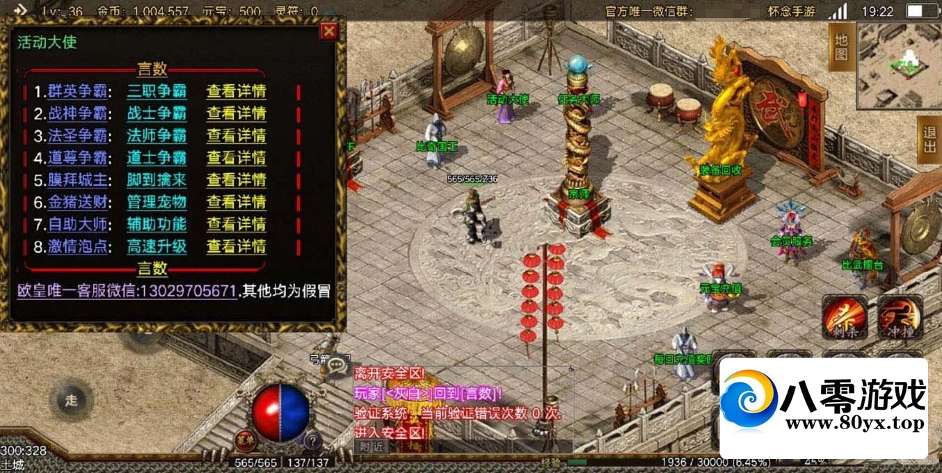 ս1.85Ŵ桷+ʬBUFF+׿ƻ˫+б+ٲ3282 :Ϸ ID:53055