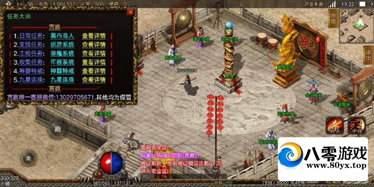 ս1.85Ŵ桷+ʬBUFF+׿ƻ˫+б+ٲ6990 :Ϸ ID:53055