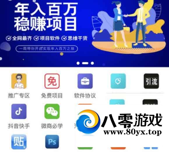 ֪ʶ����ƽ̨Դ��311 ����:������Ϸ ����ID:53107