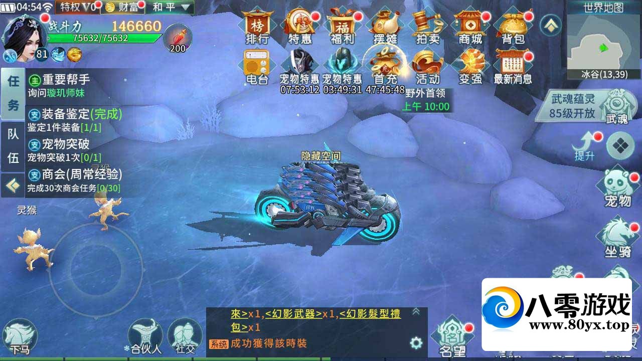 һ顿ֹ+̳+˫+Ӫ̨5435 :Ϸ ID:53128