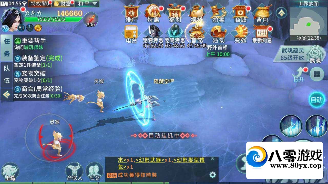 һ顿ֹ+̳+˫+Ӫ̨2166 :Ϸ ID:53128