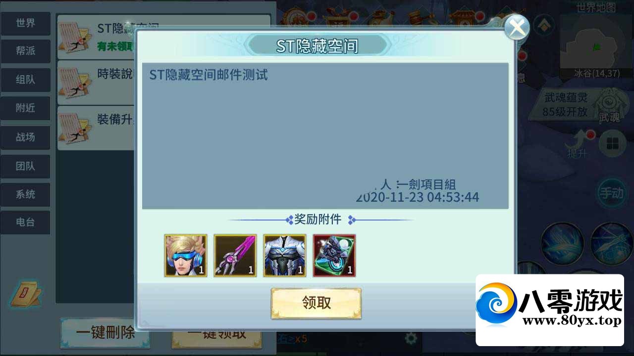 һ顿ֹ+̳+˫+Ӫ̨7555 :Ϸ ID:53128