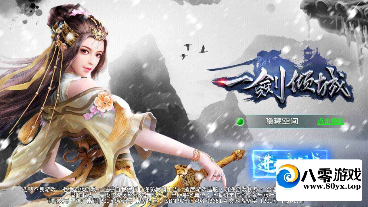 һ顿ֹ+̳+˫+Ӫ̨9444 :Ϸ ID:53128