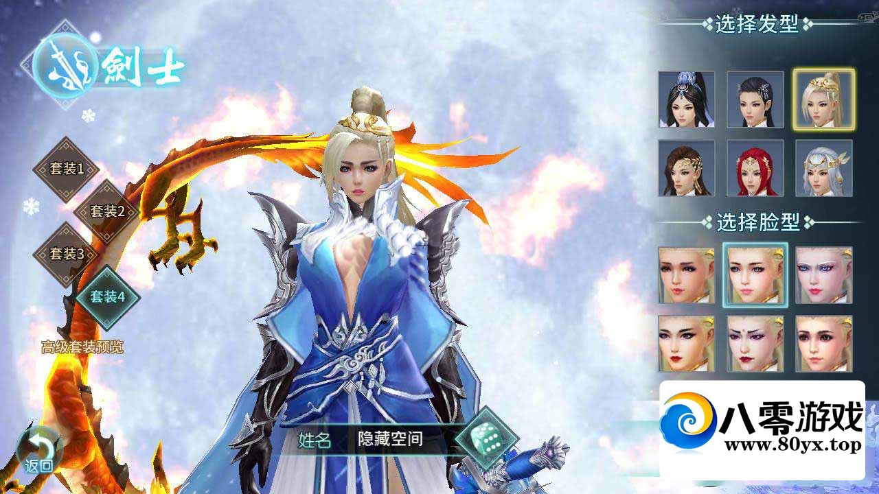 һ顿ֹ+̳+˫+Ӫ̨8708 :Ϸ ID:53128