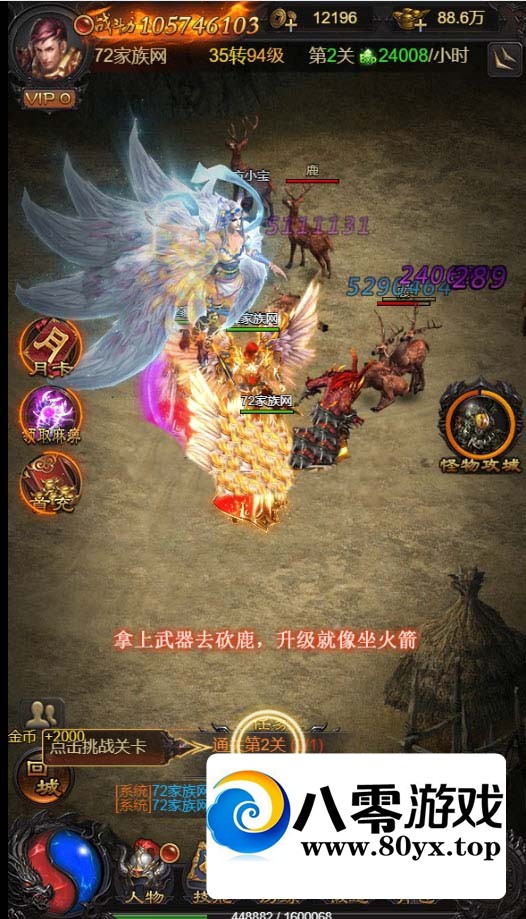 ֵ2WH5+װ+35ת++³+Ӫ̨3116 :Ϸ ID:53256