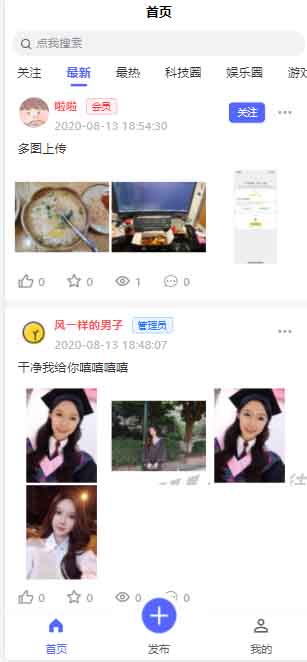 uniapp+thinkphpдȦԴ7562 :Ϸ ID:53657