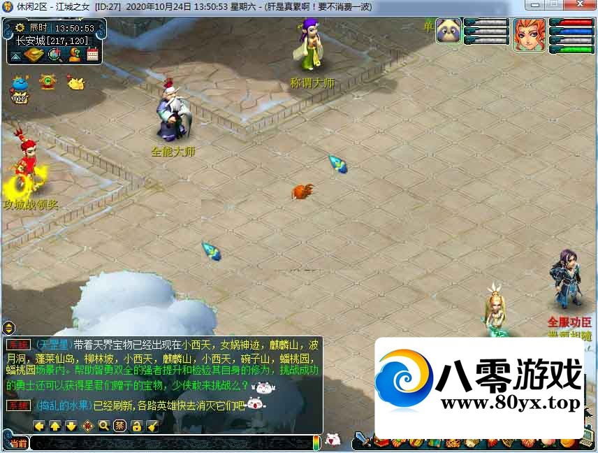 ɶ2.0Դ6043 :Ϸ ID:53821