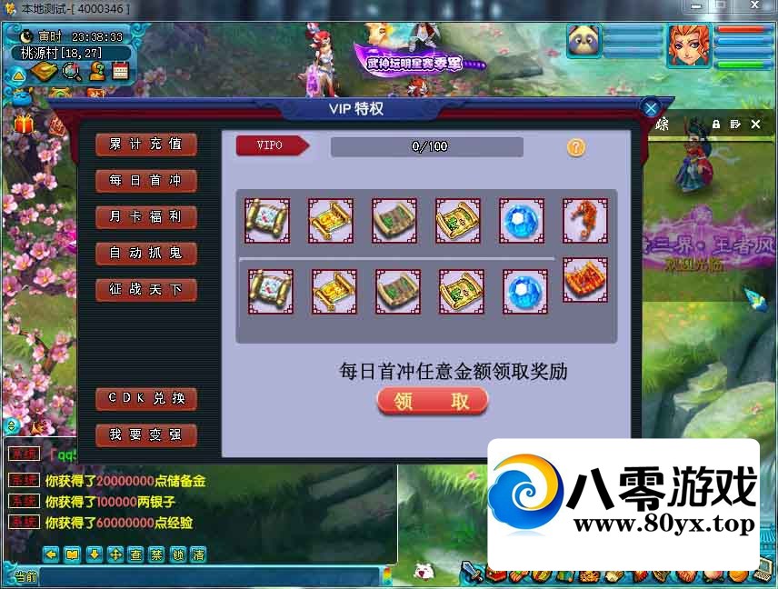 �λ�����08��������2ʮ������ʮ�˽�ɫȫ�½�����������7998 ����:������Ϸ ����ID:53822