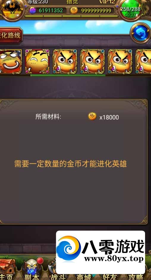 �ҽ�mt�𿨶�1280 ����:������Ϸ ����ID:54096