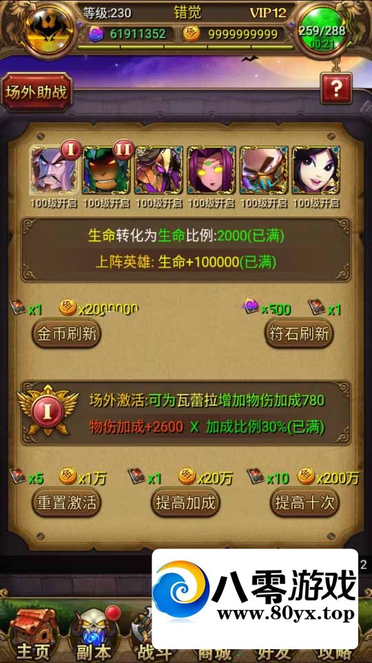 �ҽ�mt�𿨶�6023 ����:������Ϸ ����ID:54096
