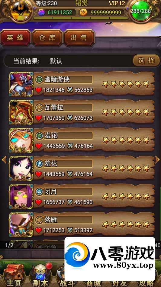�ҽ�mt�𿨶�9764 ����:������Ϸ ����ID:54096