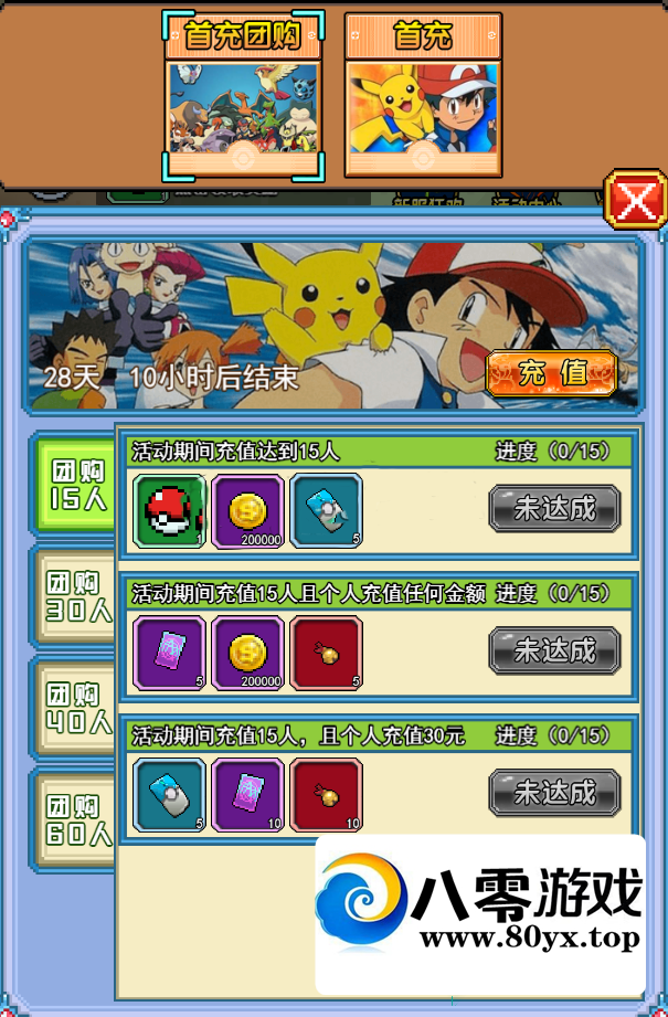 ����С���������޸Ľ̳�8164 ����:������Ϸ ����ID:54199