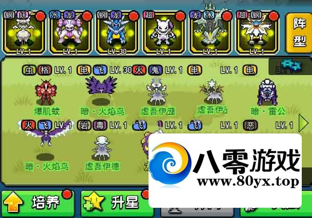 ����С�������޼����澫����ƷID7205 ����:������Ϸ ����ID:54200