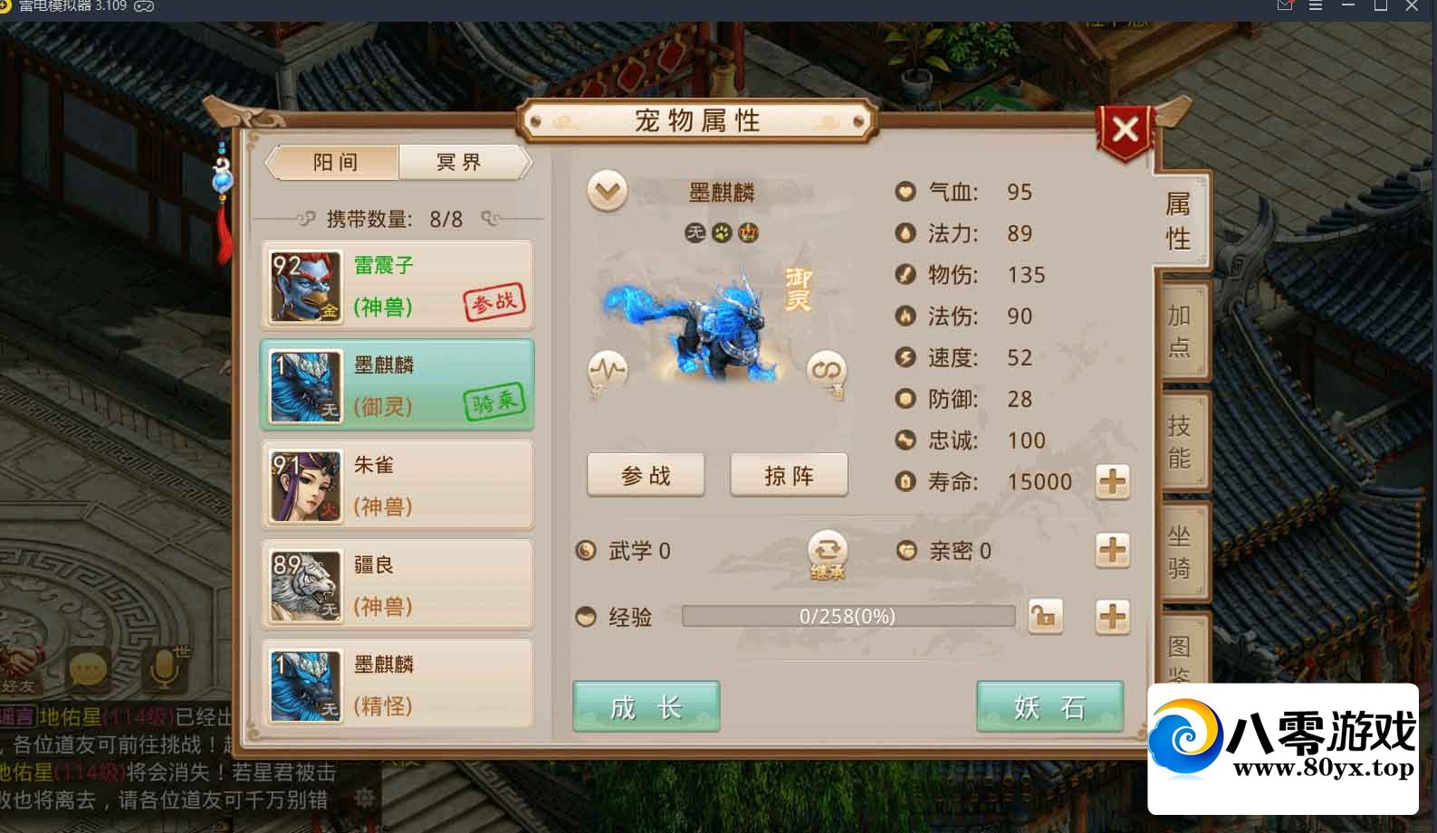 �̹�����������޸���5921 ����:������Ϸ ����ID:54556