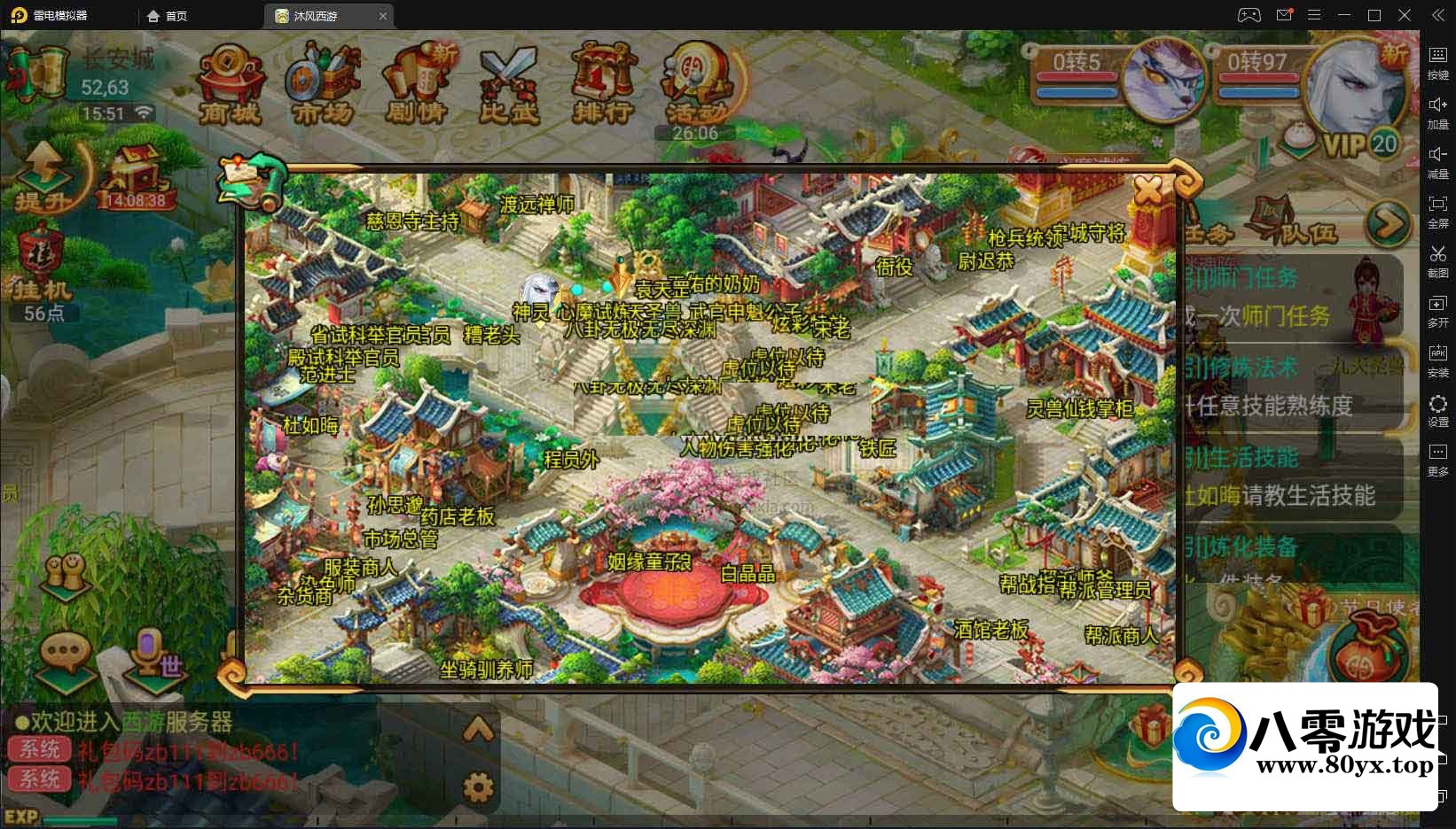 ��ֵ1000Ԫ��������ηų�3575 ����:������Ϸ ����ID:54558