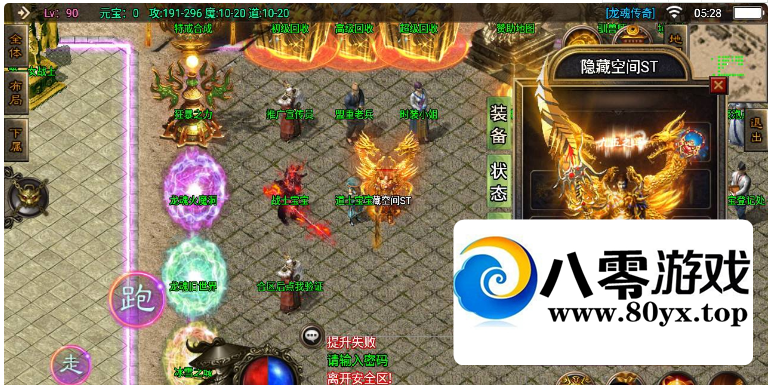 ս괫һ+ʱװϵͳ+ϵͳ+ϵͳ+ʮ+̬ڹ+̳5700 :Ϸ ID:55065