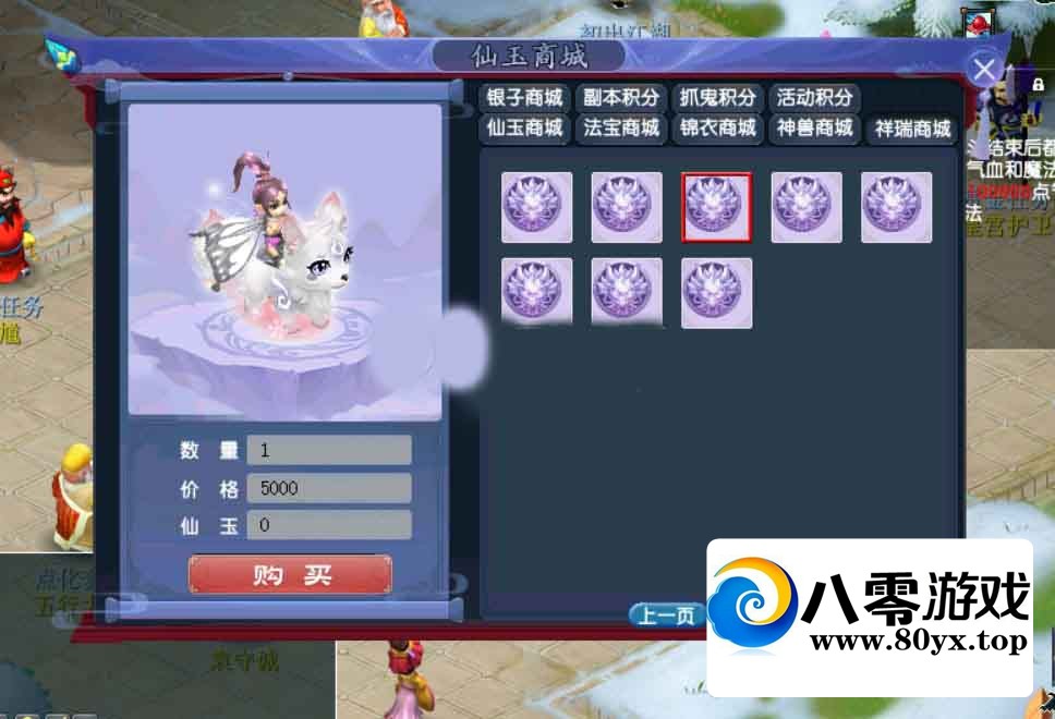 �·���-��̳�ŵ�����Դ��5472 ����:������Ϸ ����ID:55673