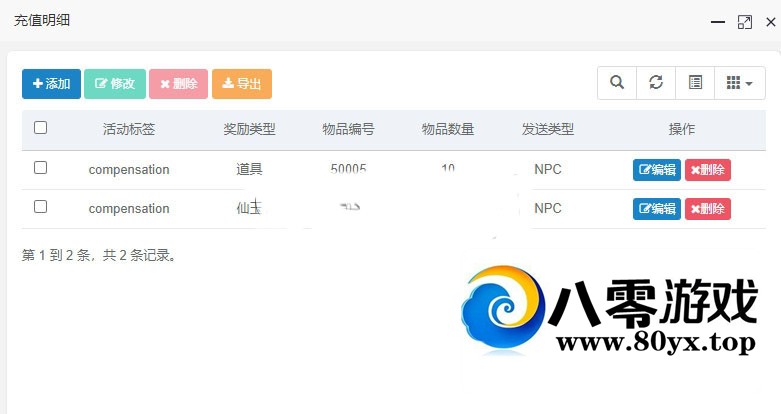 ���κ�̨�ʺϸ��ֽ����汾������Ȩ��6131 ����:������Ϸ ����ID:55728