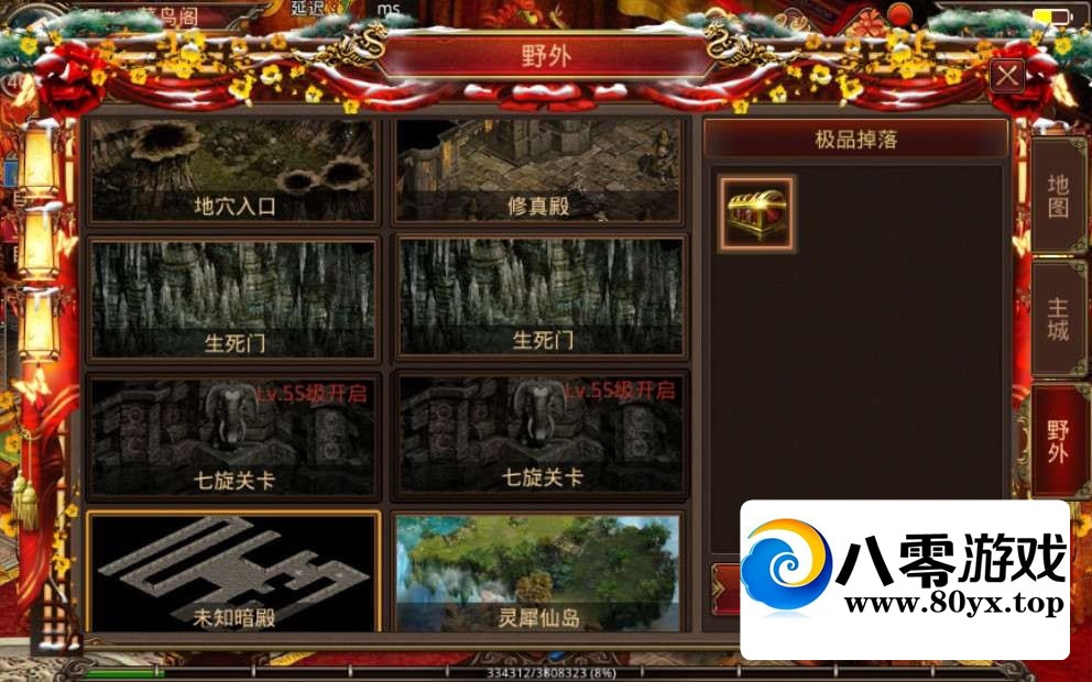 ս�촫��Linux�ֹ���+ս��+�ؽ�+����+��+���ϼ���+GM����+��Ƶ�̳�+��׿1354 ����:������Ϸ ����ID:55781