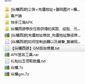 2021�����ݺ������޸���+�ɳ�ֵ��̨ȫ��+����̳�+�޸�����3781 ����:������Ϸ ����ID:55829