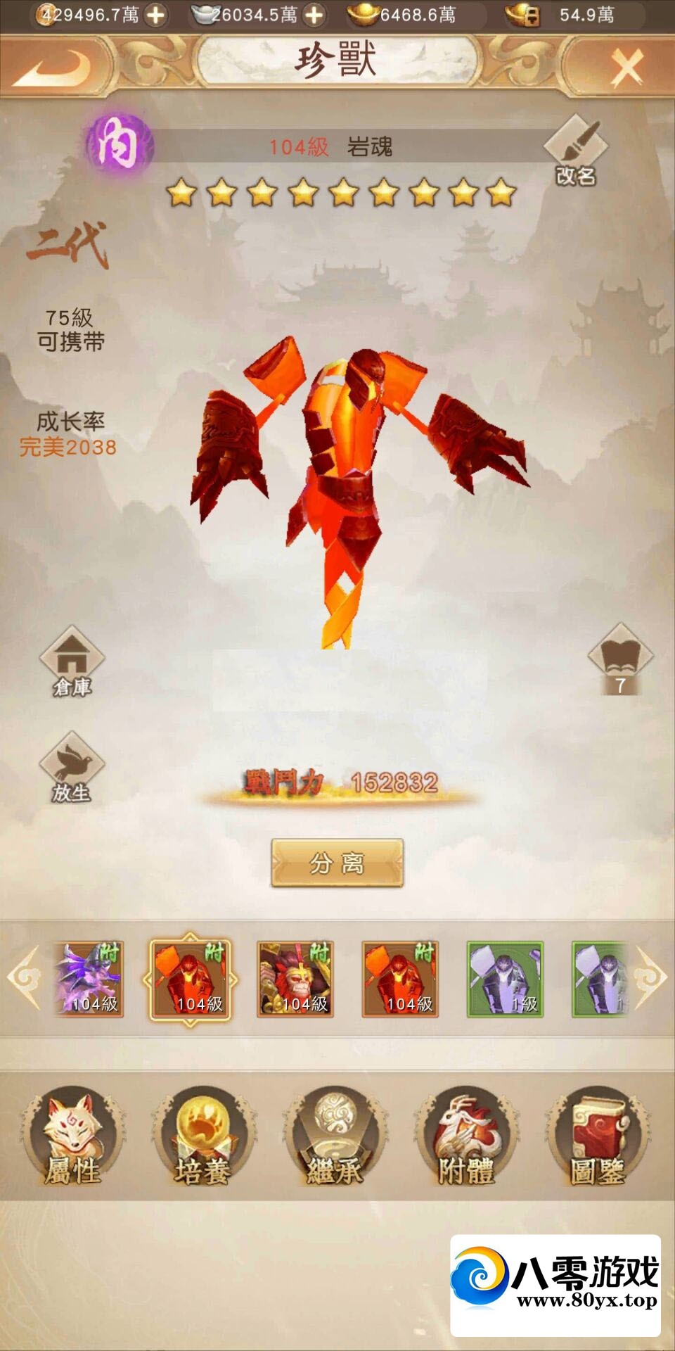 TLҫȫ ̳ ݿ 汾9451 :Ϸ ID:55831