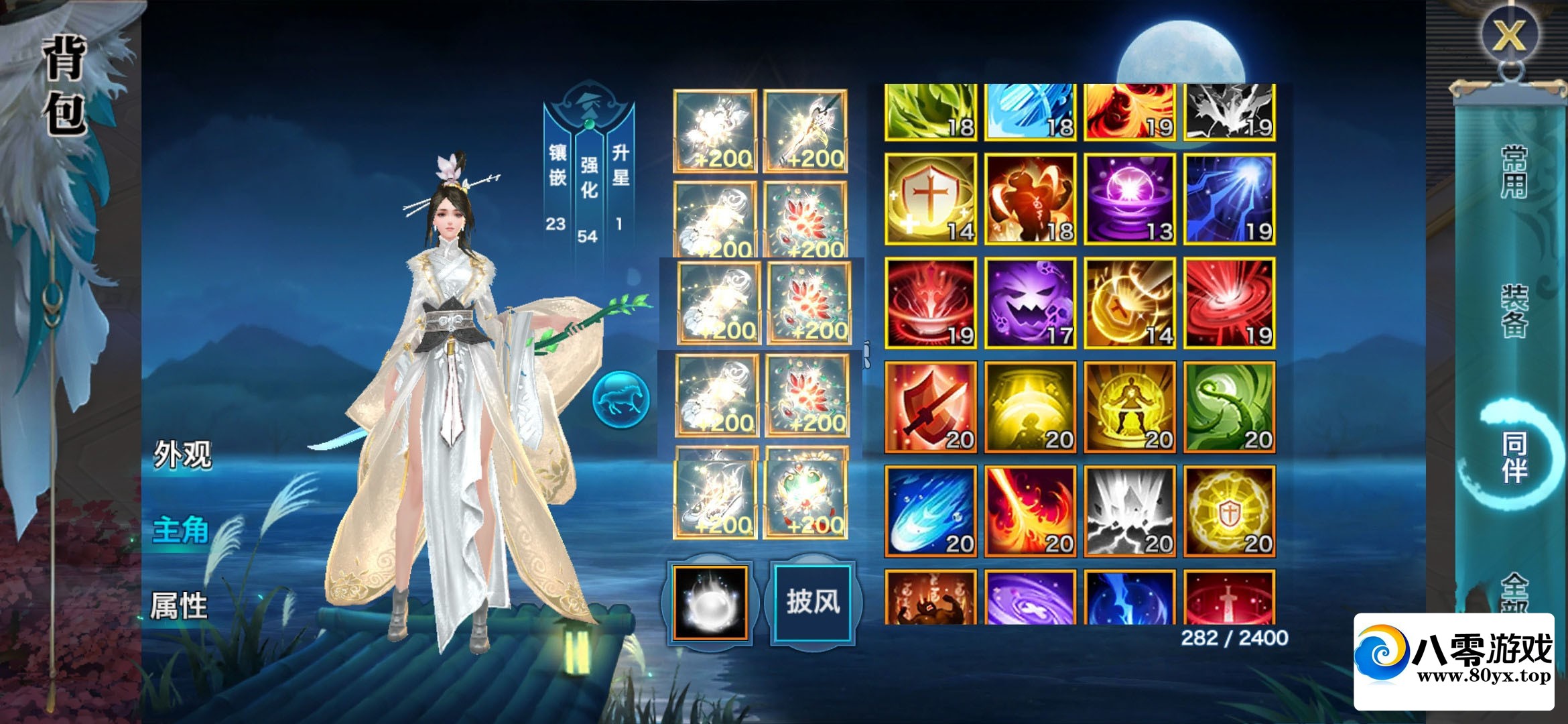 ������Ե��ȸ�¹ٰ汾��ͬ�顢���ſ͡���װ����2761 ����:������Ϸ ����ID:56307