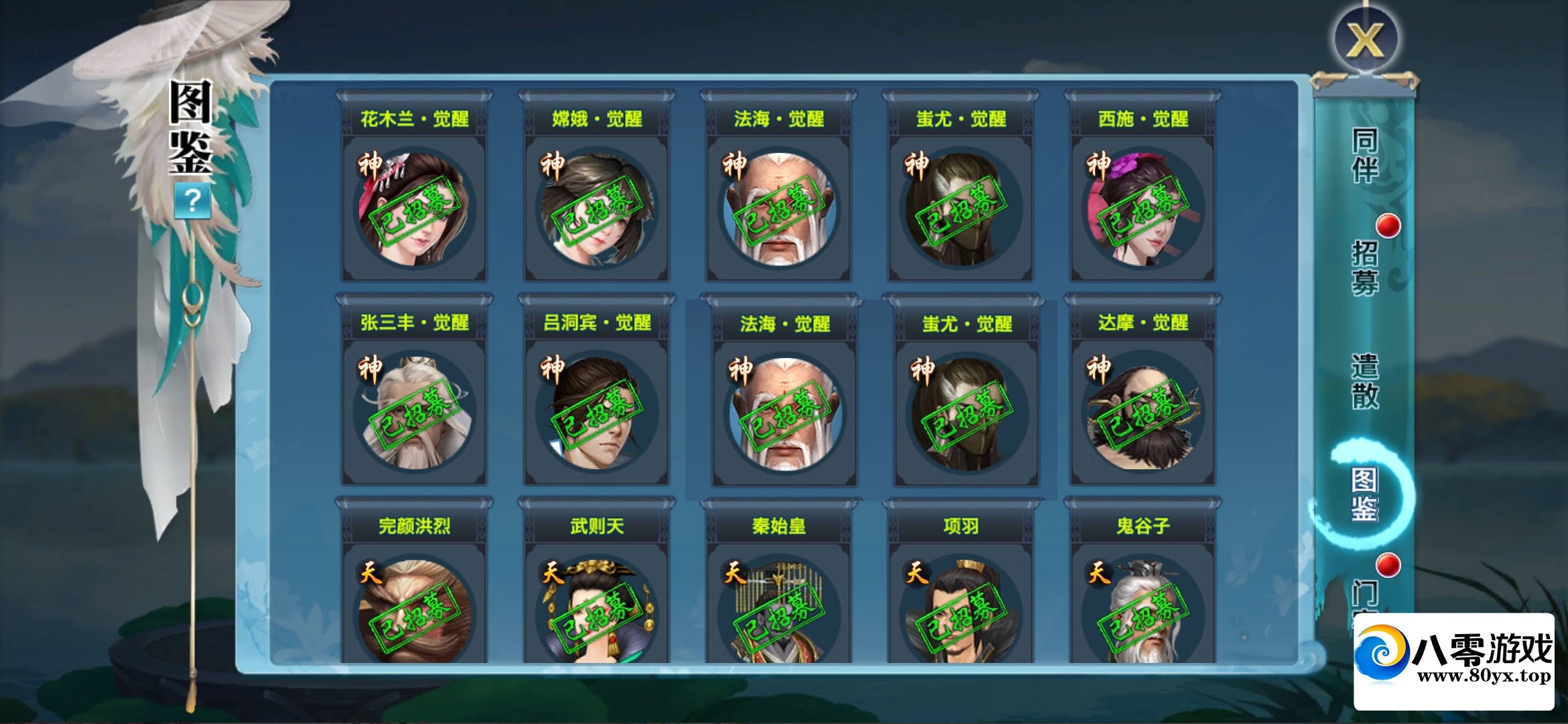 ������Ե��ȸ�¹ٰ汾��ͬ�顢���ſ͡���װ����319 ����:������Ϸ ����ID:56307