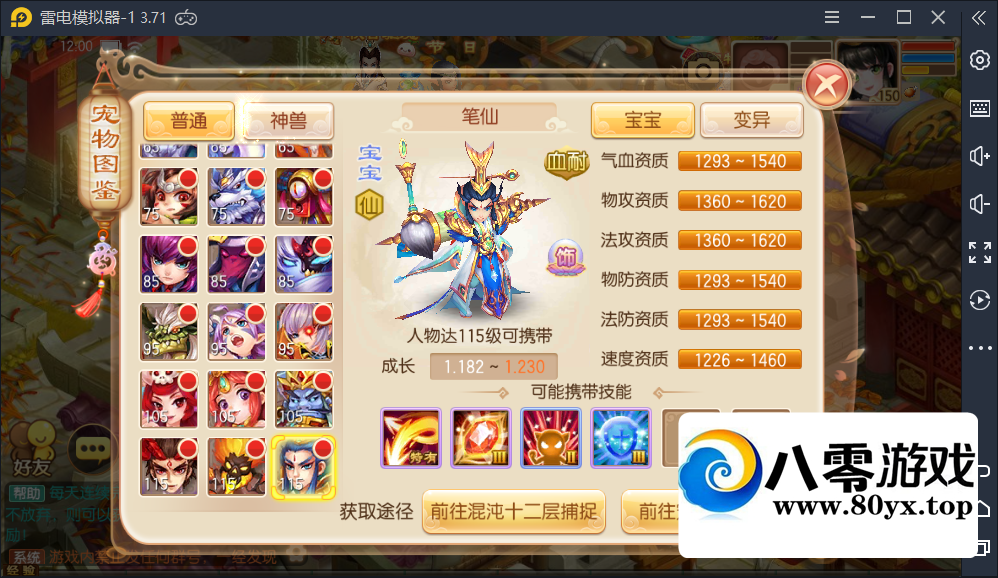λɳ+Ƶϸ̳1881 :Ϸ ID:56310
