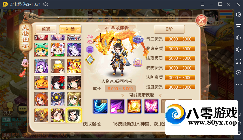 λɳ+Ƶϸ̳1726 :Ϸ ID:56310