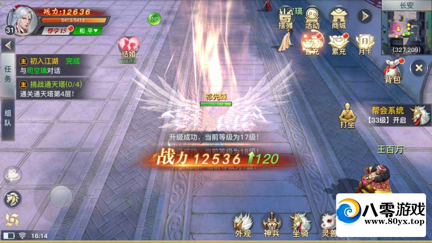 VMһ޸3819 :Ϸ ID:56311