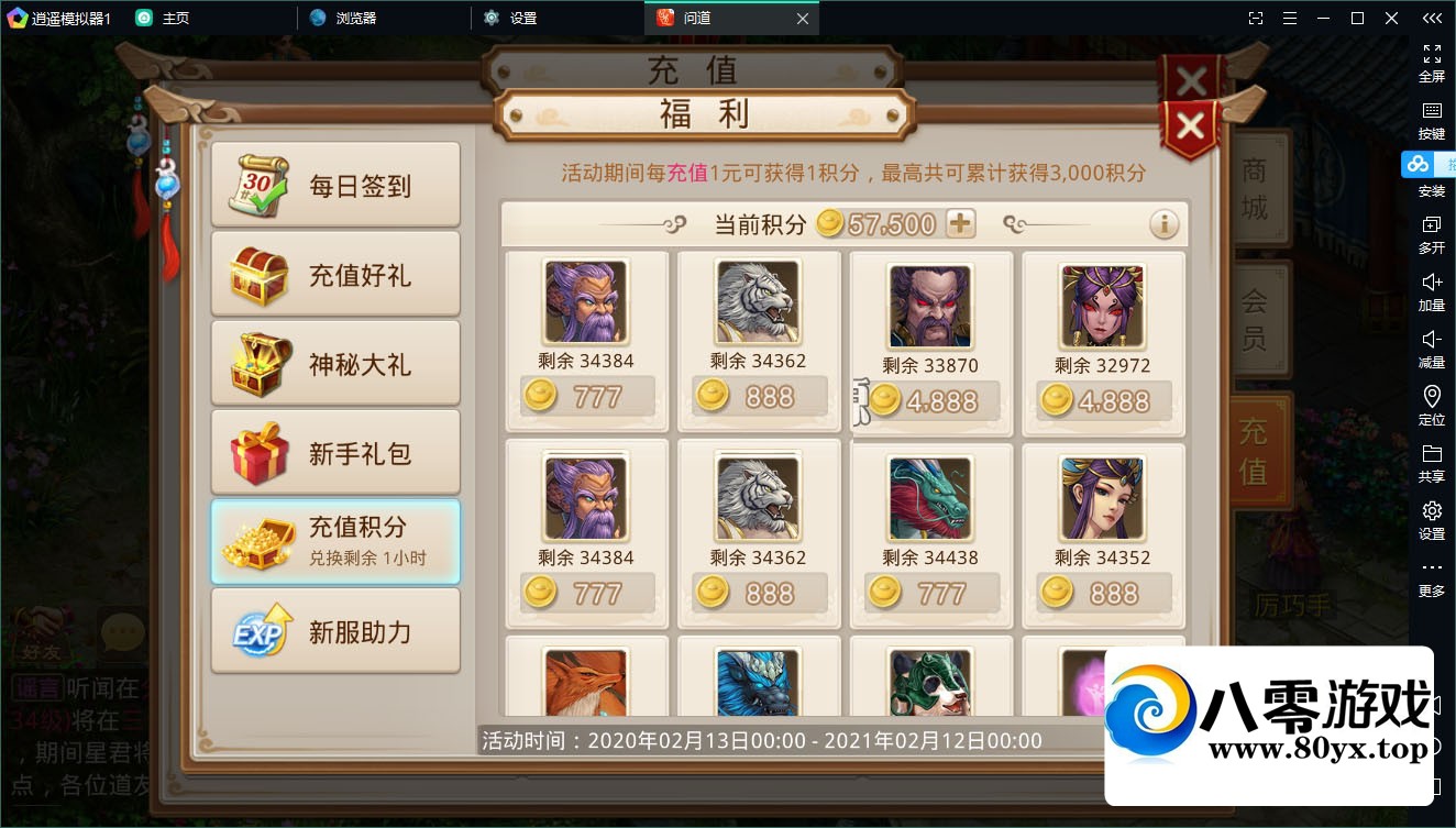 ţȨѰ棬鹦4293 :Ϸ ID:56563