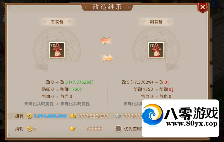����5.5�ƽ�棬����սϵͳ4617 ����:������Ϸ ����ID:56564