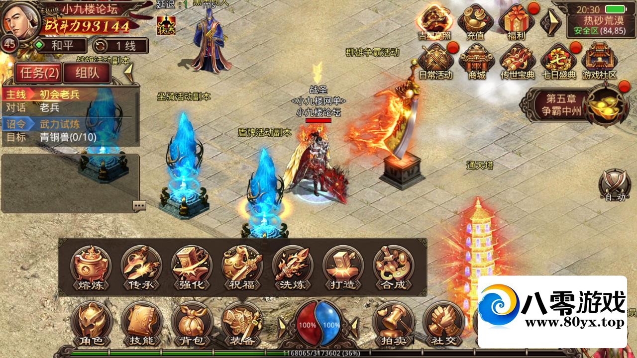 ���ײ⡿��������ս���ؽ�汾����ҳgm��̨��С�ڴ��������޶���ľ��5386 ����:������Ϸ ����ID:56603